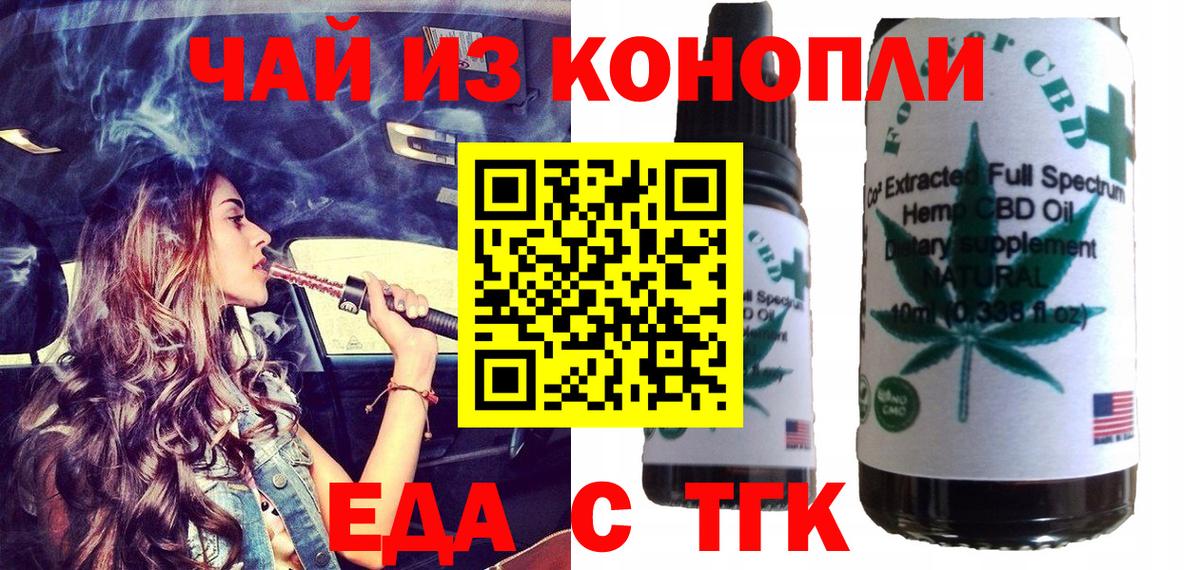 Канаш  Canna-Cookies марихуана  Вход с VPN 