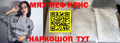 круглые Кандалакша