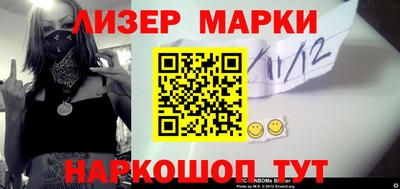 круглые Кандалакша
