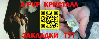 скорость Канаш