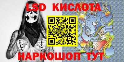 круглые Кандалакша