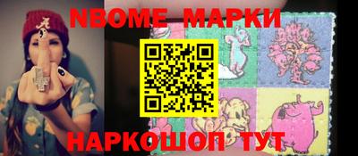 круглые Кандалакша