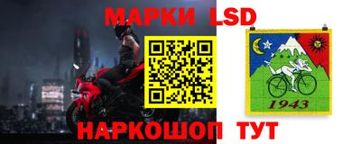 круглые Кандалакша