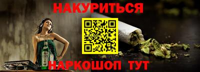 круглые Кандалакша