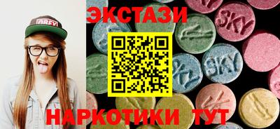 ECSTASY Камышлов