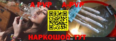 скорость Канаш