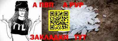 круглые Кандалакша