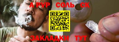 круглые Кандалакша