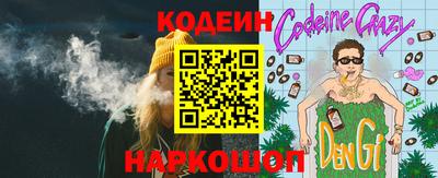круглые Кандалакша