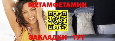 круглые Кандалакша