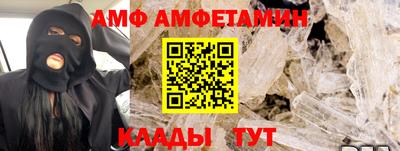 круглые Кандалакша