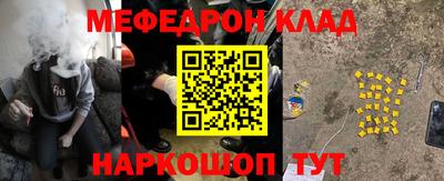круглые Кандалакша