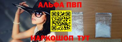 круглые Кандалакша