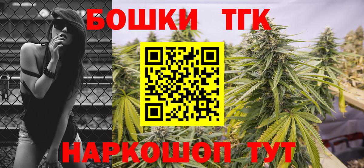 Бошки Шишки план  Канабис OG Kush  Бошки марихуана Bruce Banner  МАРИХУАНА индика  Вход с VPN  Канаш 